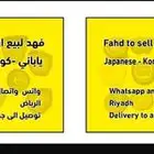 غطاء ارباق لجميع السيارات