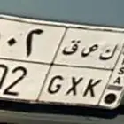 لوحة للبيع