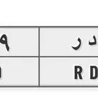 لوحة ح د ر