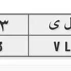 لوحه ح ل ى 2023