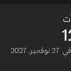 أميال الخطوط السعودية بسعر مغري 120 ألف ميل