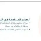 نقل مديونيه بنك