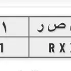 لوحه ص ص ر 501