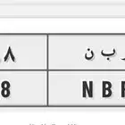 لوحه خصوصي مميزه فضي