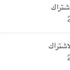 اشتراك نادي خطوة لياقه نسائي سنه كامله ب 850 ريال