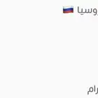 سبحه كهرمان حرر