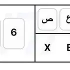 لوحة نقل قفله ( 6 1 6 )