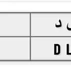 لوحه رقم 21
