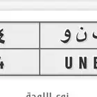 لوحه مميزه