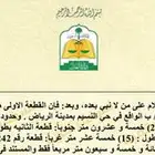 ارض مسورة للبيع المساحه 375 شماليه