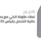 كوايه برايم