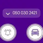 رقم جوال مميز