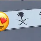 لوحه مميزه د و ك ثنائي تم البيع