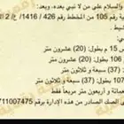 كامري 2025