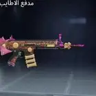 حساب ببجي حلو
