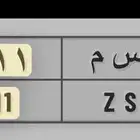 لوحة حسم