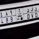 لوحه مميزه للبيع