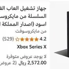 ابغى pc او ست اب كامل بمواصفات حلوه بدال اكس بوكس فوقها مبلغ