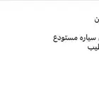 فيلا نص ارض حي النخيل