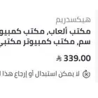 طاولة
