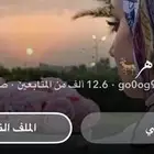 سناب فعال للبيع