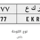 لوحة مميزة يسعر مغر ر ك ع 2777 فقط 3900