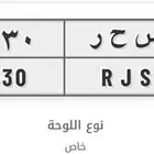 لوحهه مميزه سحر اربع ارقام جاهزه للنقل