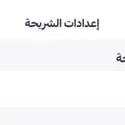 رقم شريحة ياقوت مميز