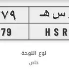 للبيع لوحه ر س ه