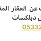 عقا