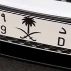 لوحه حمد