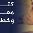 كتابة معاريض وشكاوي وخطابات رسميه