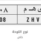 لوحة مميزه يهم