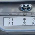 لوحة مميزه س ك ك 51