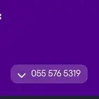 رقم مميز للتنازل