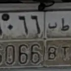 للبيع شيه مميزه ع السوم