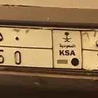 لوحه خصوصي للبيع مميزه و ح ص 50