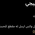حساب ببجي