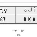 لوحة مميزة خصوصي