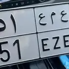 لوحة مميزة 51