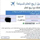 قسيمة خصم تصميم وديكور للبيع ب250
