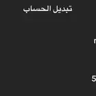 يوزرات وحسابات تيك توك