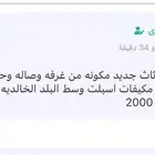 راجع اعلاني