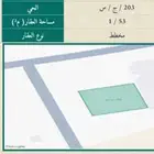 ارض للبيع بالصالحيه