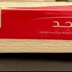 مناديل بافضل الاسعار والجوده