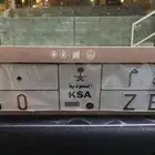 لوحه خصوصي مميزه   ه ع م   550