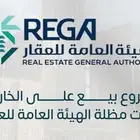 شقق قيد الانشاء تقبل كاش وبنك في بطحاء قريش باقل الاسعار
