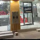 ملحمه التقبيل