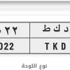 لوحة للبيع