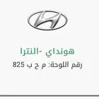 لوحه